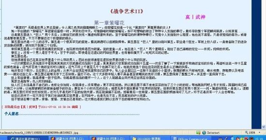 葫芦娃不卖药千万影片等着你